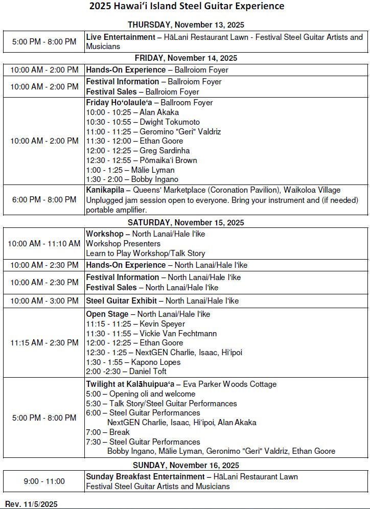 2025 HISGF Event Schedule